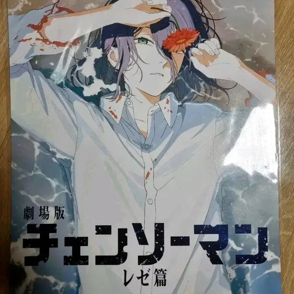 [BUNJANG] Leje Beach Poster / 레제 해변 포스터