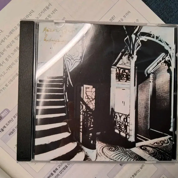 [BUNJANG] Mazzy Star She Hangs Brightly CD / mazzy star SHE HANGS BRIGHTLY 중고 cd