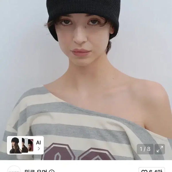 [BUNJANG] Milo Woman Waffle String Beanie Black / 밀로 우먼 와플 스트링 비니 블랙