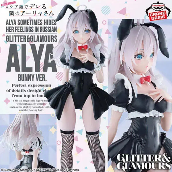 [BUNJANG] Rory Mercury Bunny Girl Figure Rosi-dere / 아랴 아랴양  로시데레 바니걸 피규어 로시데레