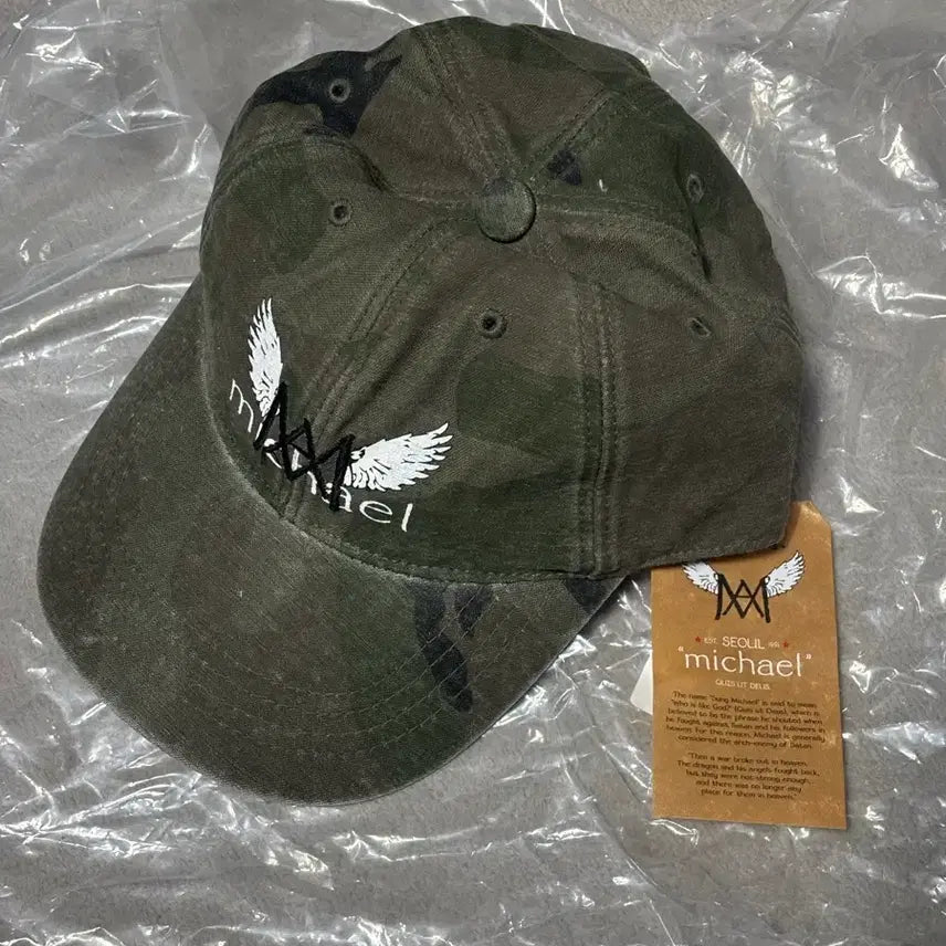 [BUNJANG] MIGael MA Wing Cap Hat (Camo) / 미가엘 MA 윙 캡모자 (카모)