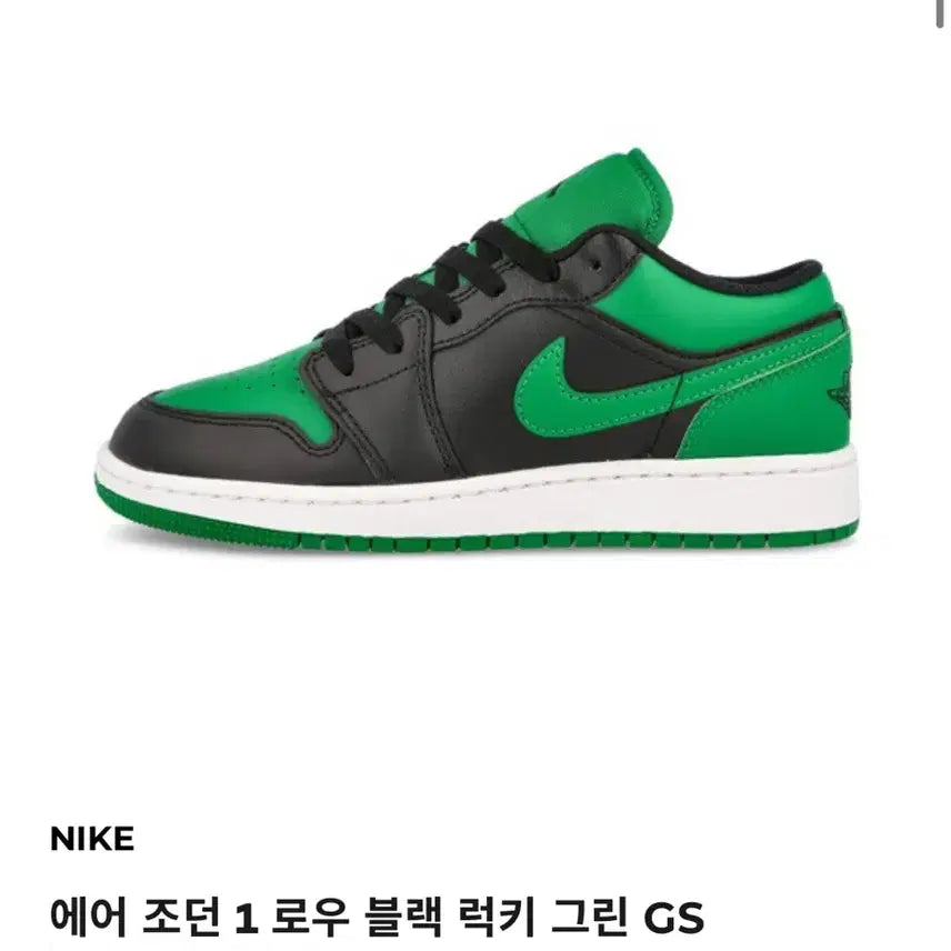 [BUNJANG] Nike Air Jordan 1 Low Lucky Green GS / 나이키 에어 조던 1 로우 럭키 그린 GS
