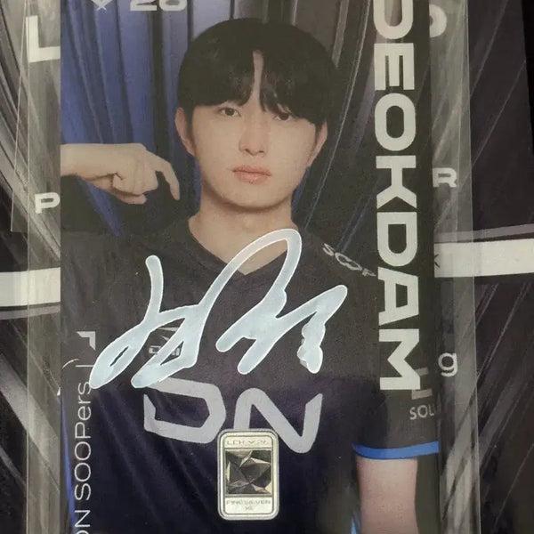[BUNJANG] LCK Korea Mint Corporation Silver Card Deokdam Signed / LCK 한국조폐공사 실버카드 덕담 DNS (친필 사인)