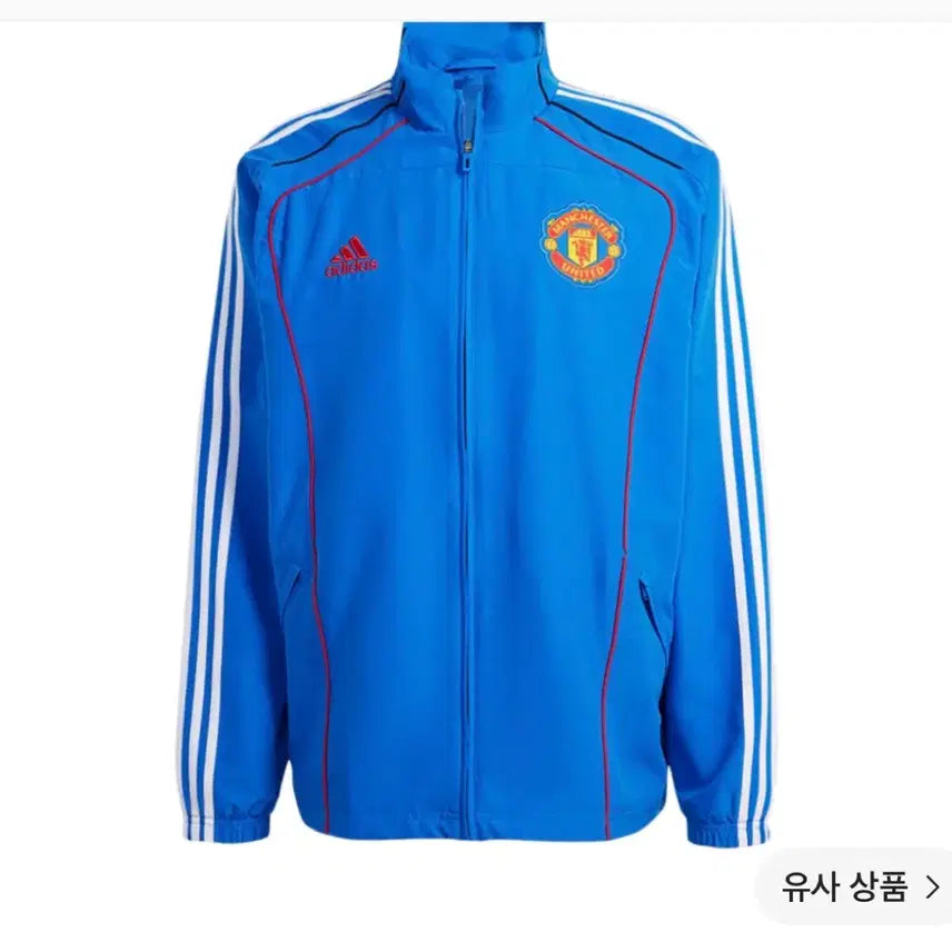 [BUNJANG] Manchester United Track Top Blue L / 맨유 트렉탑 블루 L
