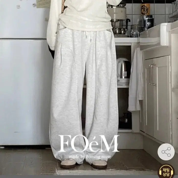 [BUNJANG] Fomingmuse Balloon Fit String Training Pants / fomingmuse 벌룬핏 스트링 트레이닝 팬츠