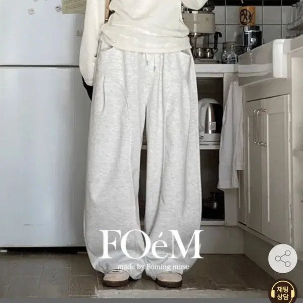 [BUNJANG] Fomingmuse Balloon Fit String Training Pants / fomingmuse 벌룬핏 스트링 트레이닝 팬츠