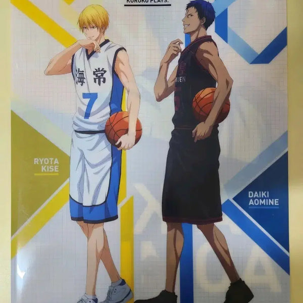 [BUNJANG] Kuroko's Basketball File / 쿠로코의 농구 파일