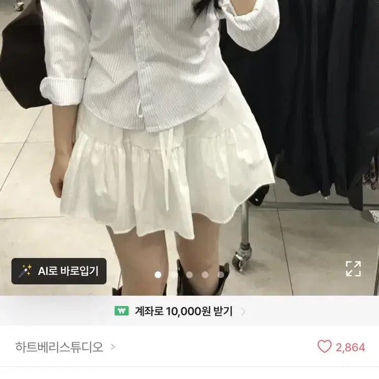 [BUNJANG] Stripe Back-Ribbon Shirt / 에이블리 스트라이프 백리본 셔츠
