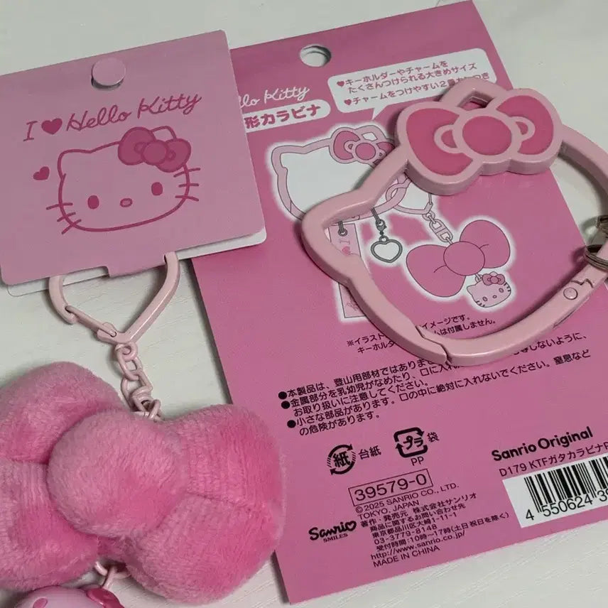 [BUNJANG] Hello Kitty Carabiner Keychain Pink Set / 아이러브헬로키티 카라비너 키링 핑크 세트
