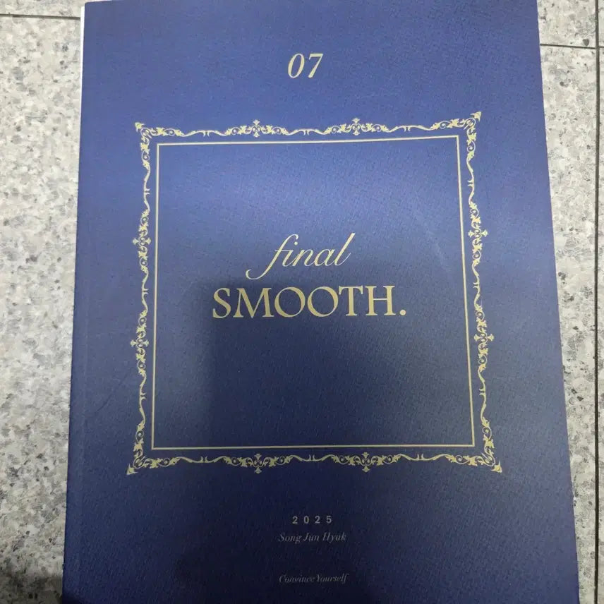 [BUNJANG] Sidae Injae Song Jun Hyeok SMOOTH Final Textbook Vol. 7 / 시대인재 송준혁 smooth
