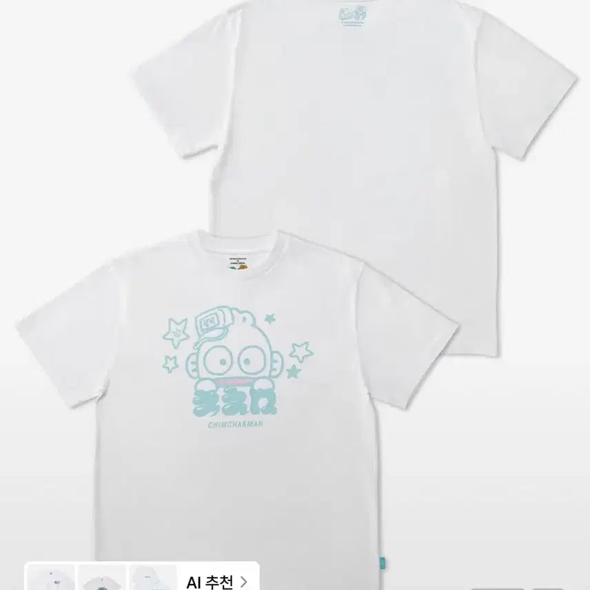 [BUNJANG] Chimchakman Hanggyo-dong T-Shirt White M / 침착맨 한교동 반팔티 화이트 M
