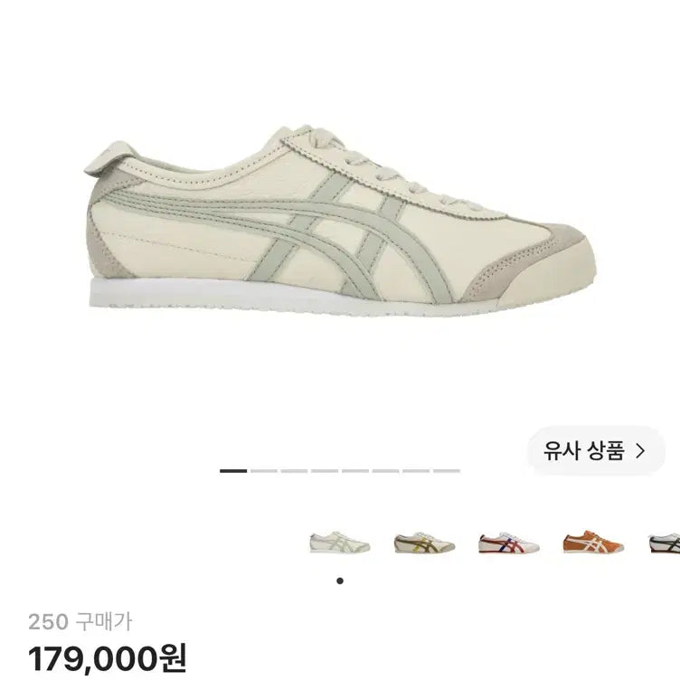 [BUNJANG] Onitsuka Tiger Mexico 66 Cream / Light Sage / 오니츠카 타이거 멕시코 66 크림 라이트 세이지