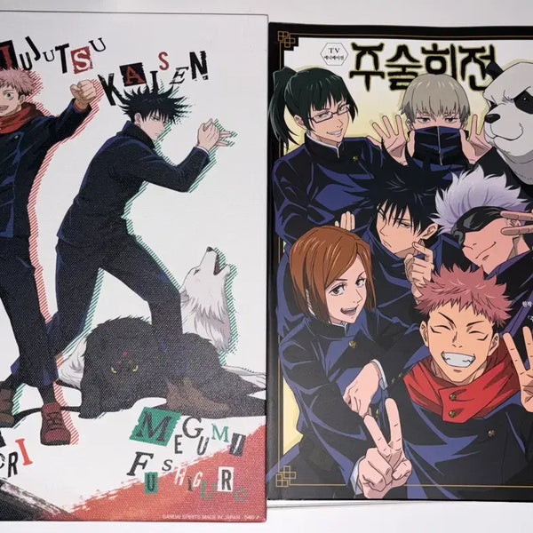[BUNJANG] Jujutsu Kaisen Complete Book & Ichiban Shoji Canvas Board / 주술회전 컴플리트 북+캔버스 보드