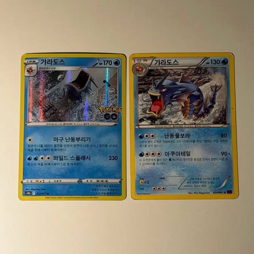 [BUNJANG] Gyarados Classic Pokemon Card / 갸라도스 고전 포켓몬카드