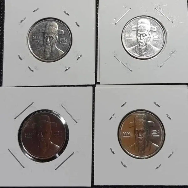 [BUNJANG] 100 Won Coin Set (2009, 2013, 2014, 2016) / 2009.13.14.16년 100원주화 4종.주화 화폐 동전
