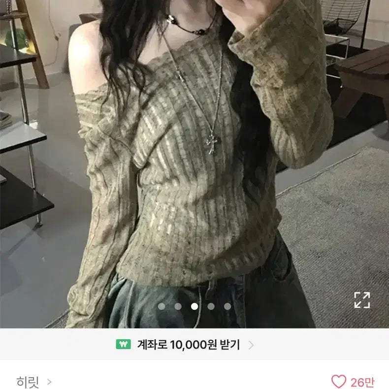[BUNJANG] Sio Damage See-through Boat Neck Off-Shoulder Top / 에이블리 시오 데미지 시스루 보트넥 오프숄더