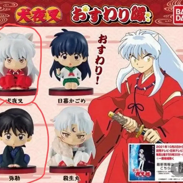 [BUNJANG] Inuyasha Owari Figure Set 1 (Inuyasha + Miroku) - Sealed / [미개봉]이누야샤 오스와리 피규어 1,2탄 가챠 (이누야샤+미륵+산고)
