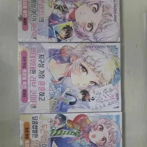 [BUNJANG] Momose Akira's First Love Rupture Vol. 1-3 Set (First Edition) / 만화)모모세 아키라의 첫사랑 파탄 중 1-3권 세트(초판) & 특전