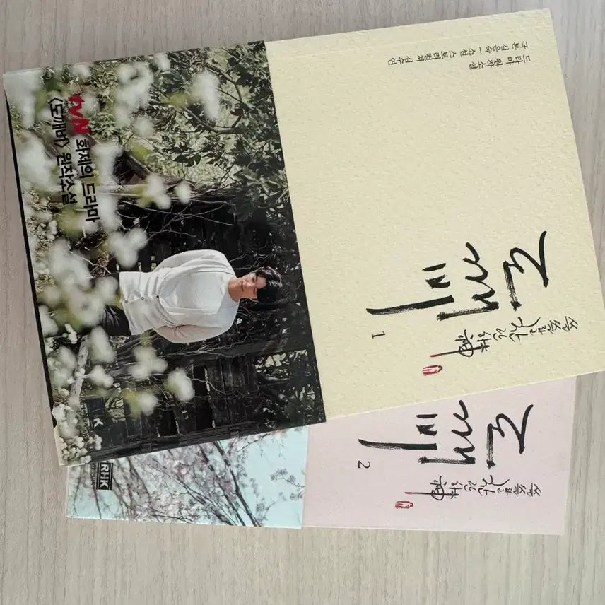 [BUNJANG] Guardian: The Lonely and Great God Original Novel Set Volumes 1 & 2 / 드라마 도깨비 원작소설 1, 2권 세트