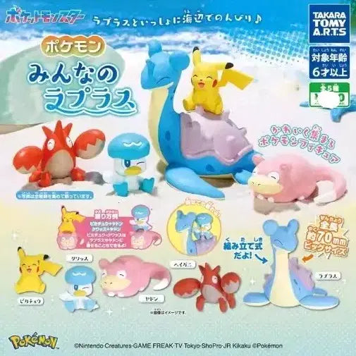 [BUNJANG] Pokemon All's Lapras Figure Set (5 Types) / 포켓몬스터 모두의 라프라스 피규어5종풀셋