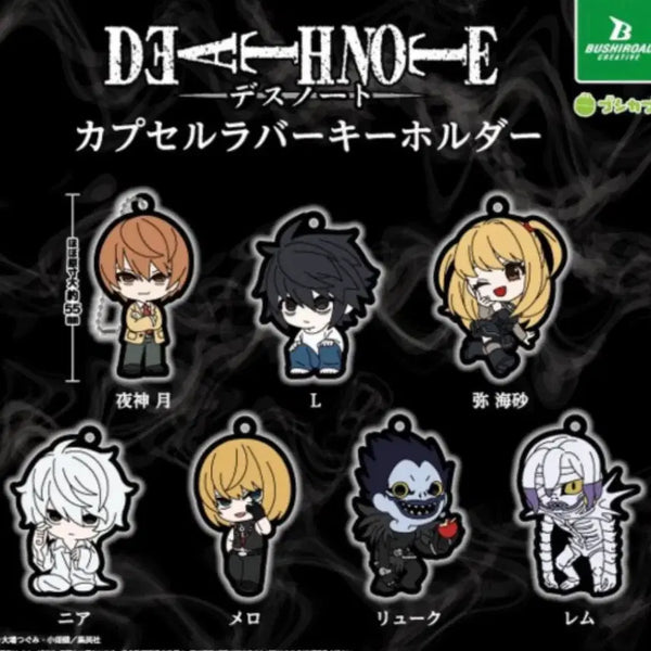 [BUNJANG] Death Note Capsule Rubber Strap Keychain / 데스노트 캡슐 러버 키홀더 러버스트랩 키링 가챠