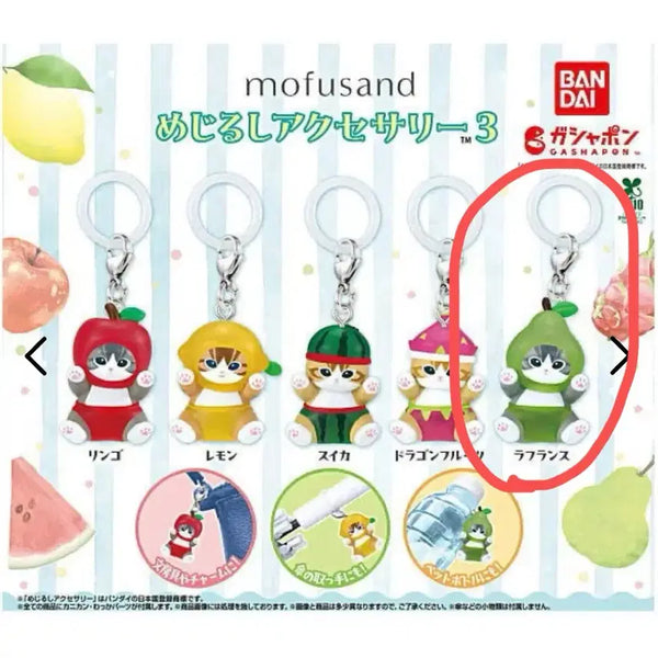 [BUNJANG] Moff Sand Meji Russian Gacha / 모프샌드 메지루시 가챠