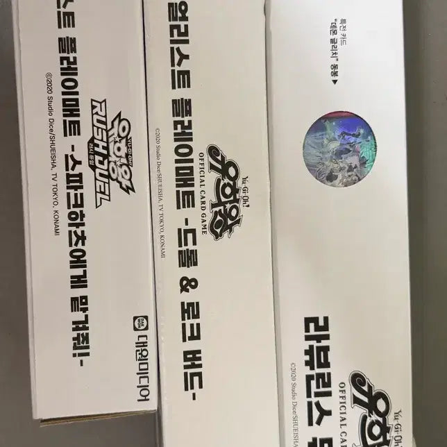 [BUNJANG] Yu-Gi-Oh! KCCF Playmat Bundle Set / 유희왕 kccf매트 일괄 판매