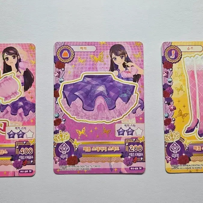 [BUNJANG] Aikatsu! Purple Stage Top/Bottom/Camp Set / 아이엠스타 퍼플 스테이지 상의/하의/캠프스