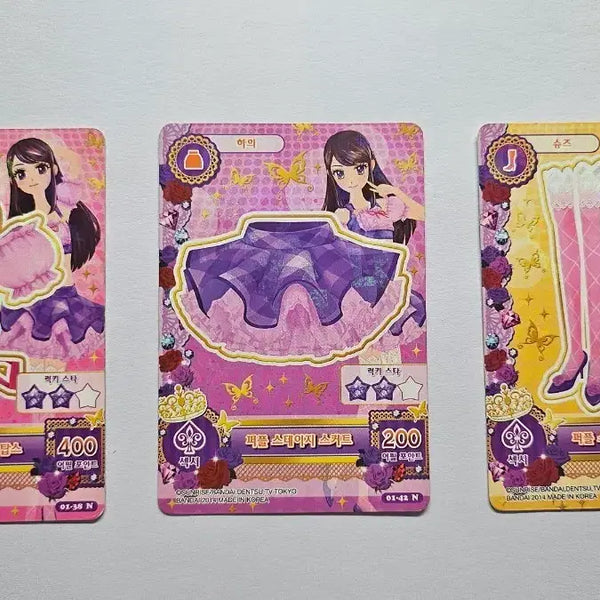 [BUNJANG] Aikatsu! Purple Stage Top/Bottom/Camp Set / 아이엠스타 퍼플 스테이지 상의/하의/캠프스