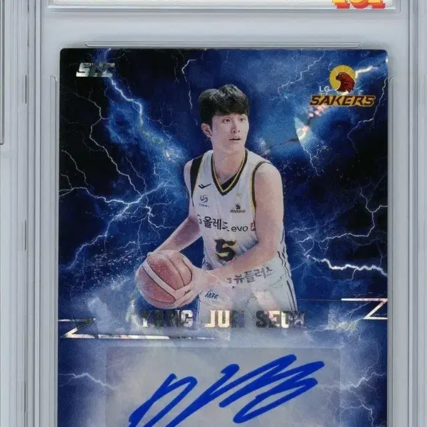 [BUNJANG] 2025-26 KBL Yang Jun-Seok Auto BRG9 / 2025-26 KBL카드 창원LG 양준석 오토 BRG9