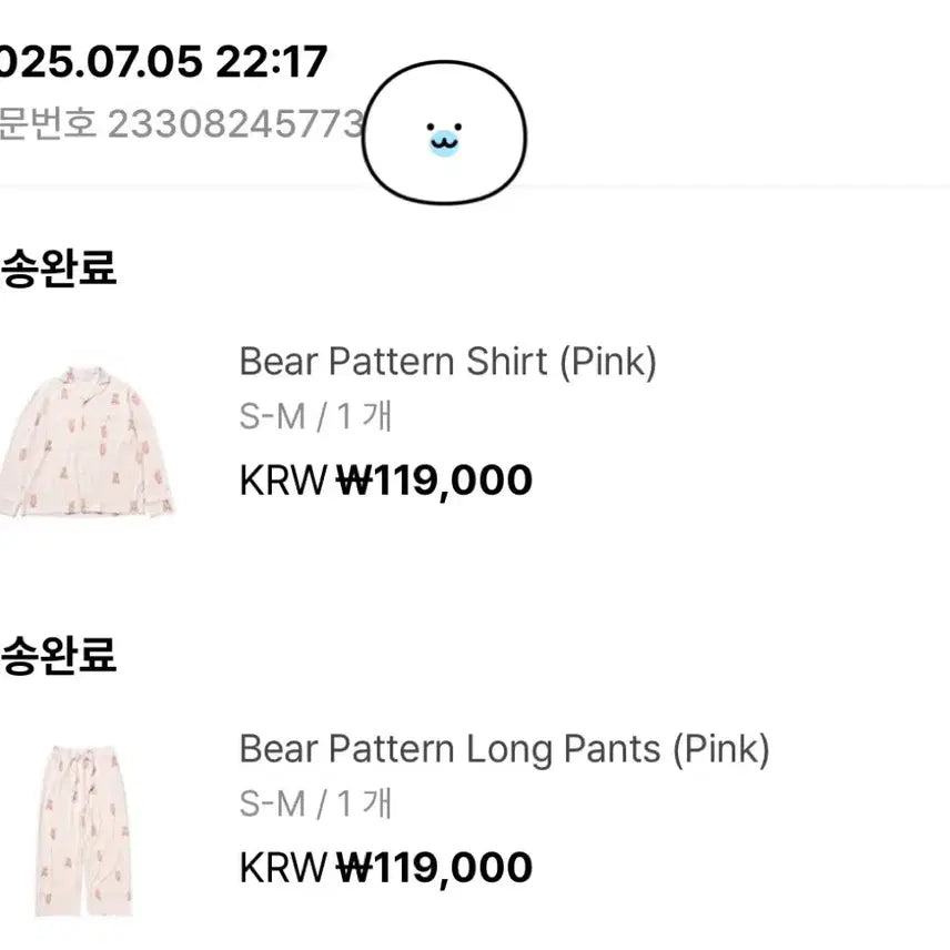 [BUNJANG] BTS Jin Gelato Pique Collaboration Pajamas / [미개봉] bts 진 젤라또피케 jin 콜라보 잠옷