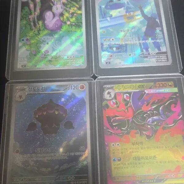 [BUNJANG] Pokemon Cards 4-Card Set (Sliggoo, Metang, Claydol, Mega Garchomp EX) / 포켓몬 카드 4장 세트 (미끄네일, 메탕구, 점토도리, 메가드래캄 EX)