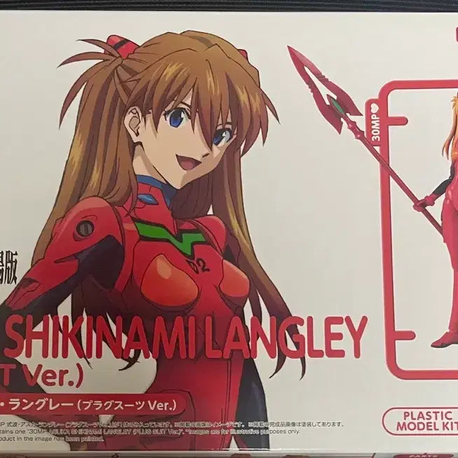 [BUNJANG] Bandai 30MP Asuka Shikinami Langley (Plugsuit Ver.) New / 30MP 시키나미 아스카 랑그레이 새상품