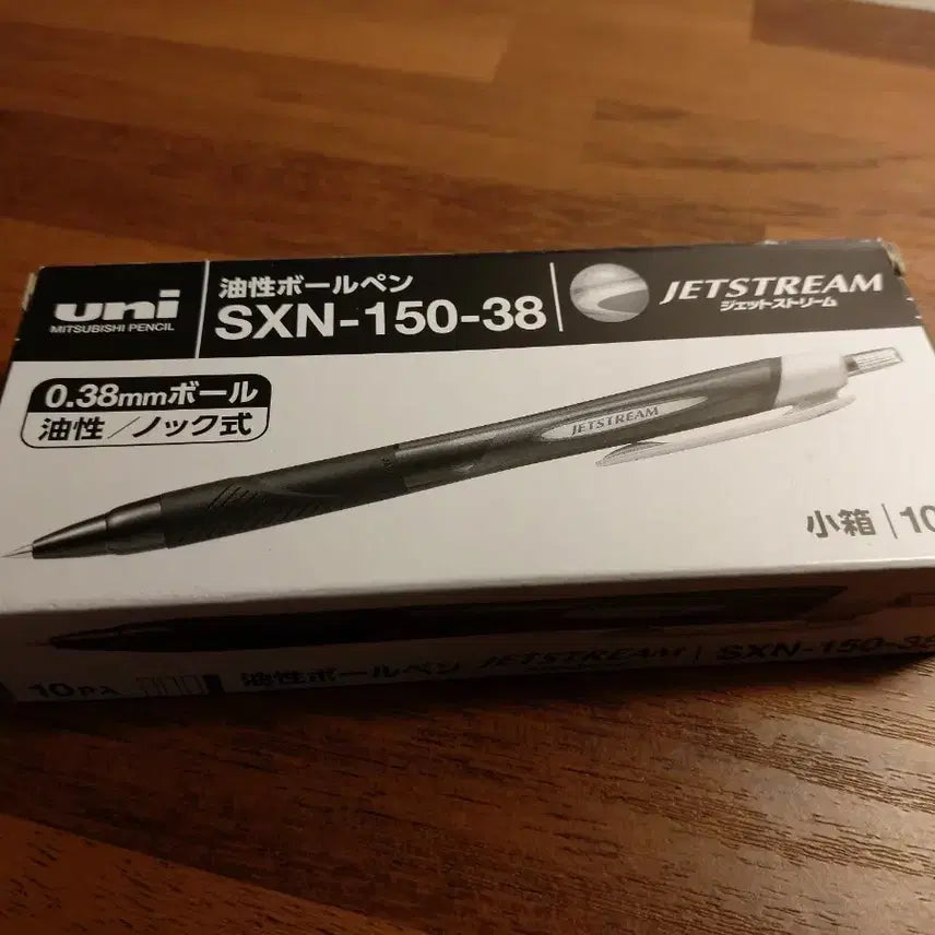 [BUNJANG] Uni Jetstream 0.38mm Black Ballpoint Pens (10 Pack) / (새상품)유니 제트스트림 0.38mm 검정 볼펜 10개입
