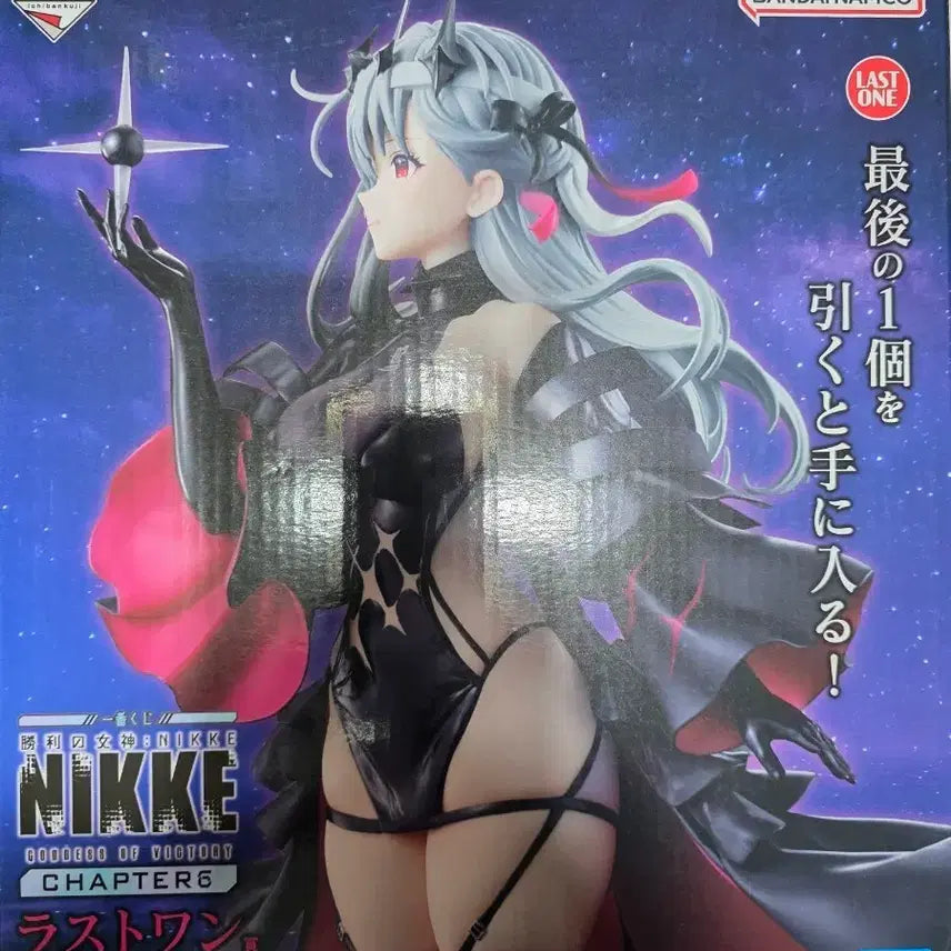 [BUNJANG] Goddess of Victory: Nikke Modernia Second Affection Figure / 승리의 여신 니케 모더니아 세컨드 어펙션 피규어 팝니다~!