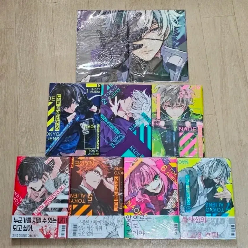 [BUNJANG] Tokyo Aliens Manga Volumes 1-7 + A4 Poster Board / 도쿄에일리언즈 만화책 1-7권 + A4 포스터 보드