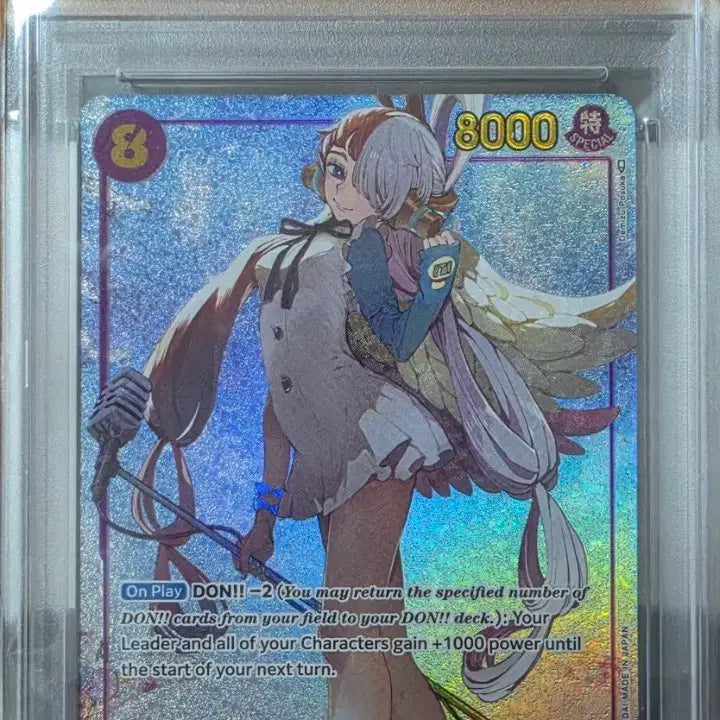 [BUNJANG] One Piece Uta OP02-120 SEC English PSA 10 Graded Card / 원피스 우타 psa10 op02-120 sec 영문판
