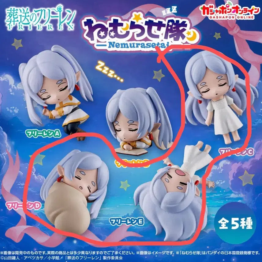 [BUNJANG] Frieren Nemuraseta Koto Series CDE Bundle Set Figures / 프리렌 네무라세타이 CDE 일괄