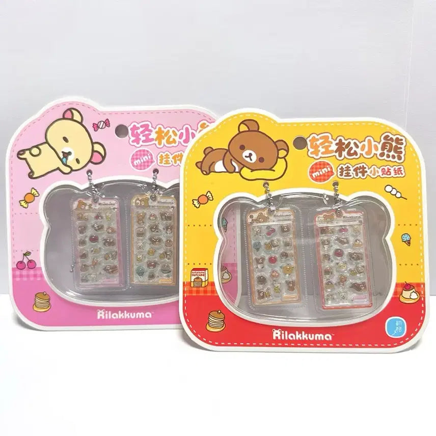[BUNJANG] San-X Rilakkuma Pompom Mini Sticker Gacha Keyring / <예약구매>산엑스 리락쿠마 폼폼 미니 스티커 가챠 키링