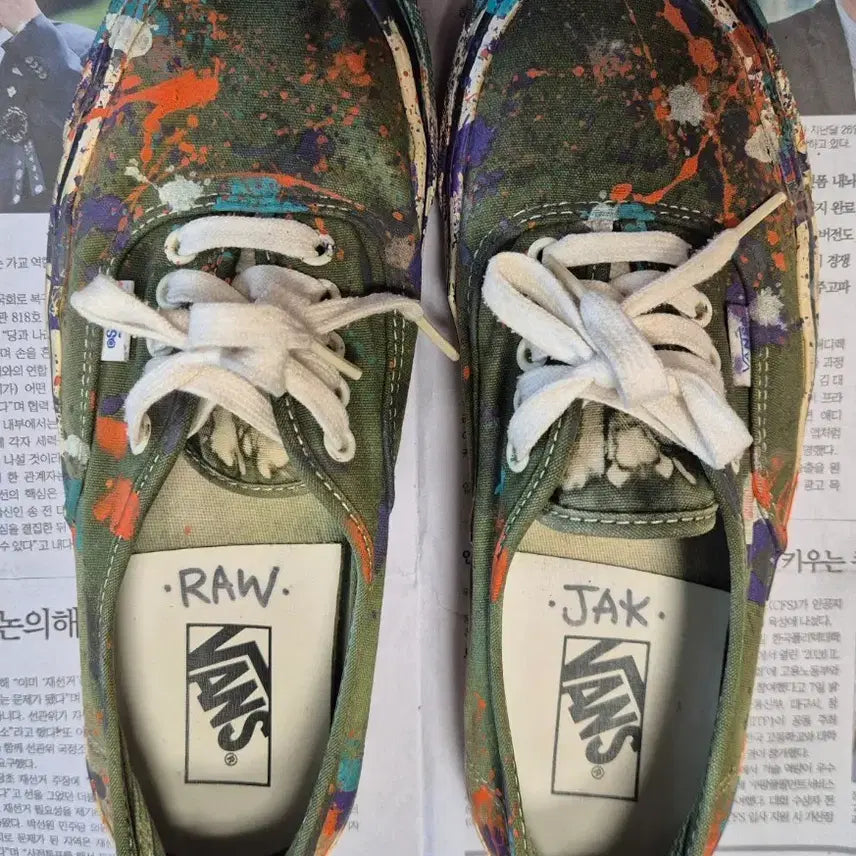 [BUNJANG] Blind Files Jace Vans Green 270 (265) / 블라인드파일즈 잭스반스그린270(265)