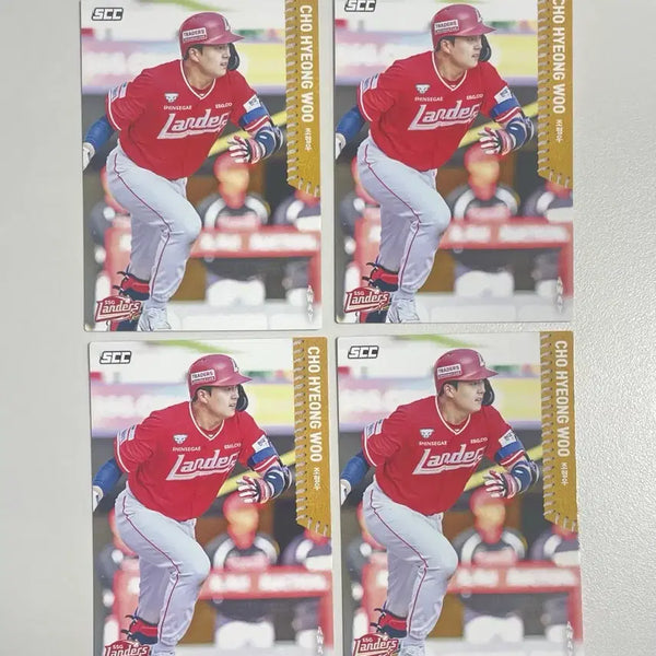 [BUNJANG] SSG Landers Jo Hyeongwoo 2026 KBO Normal Card Bundle Set / (일괄) 2026 KBO카드 ssg SSG 랜더스 조형우 감자 4알 노멀