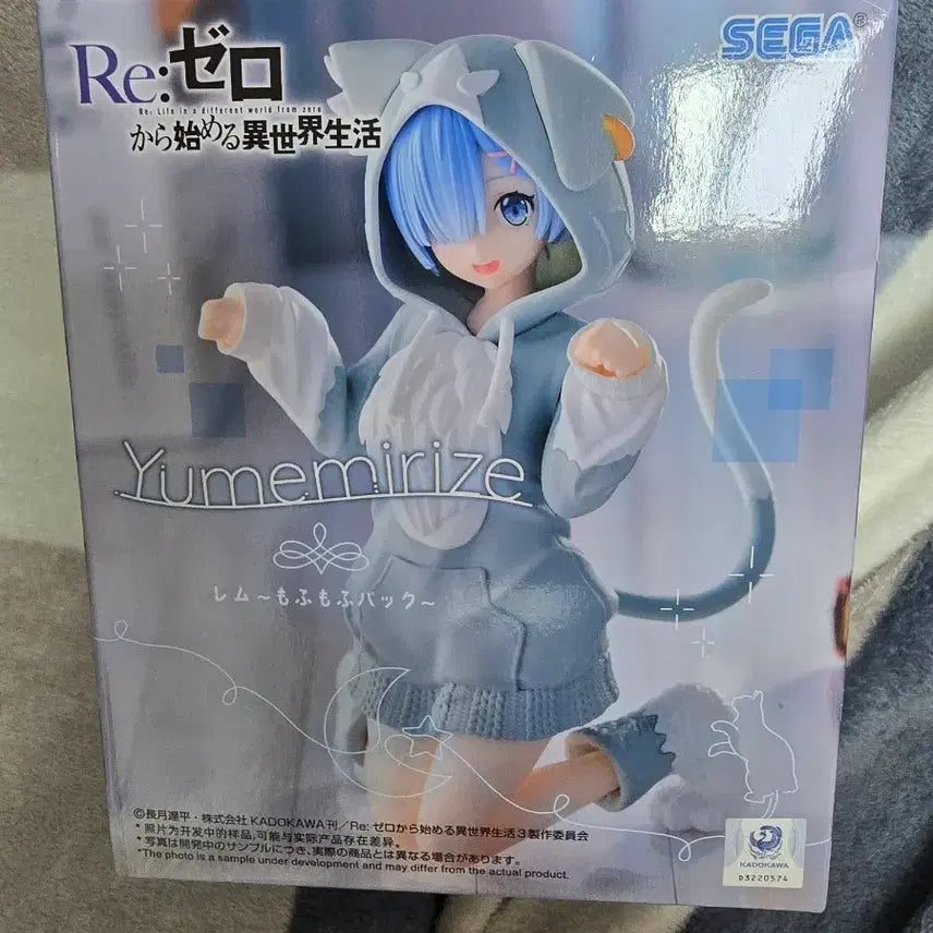 [BUNJANG] Re:Zero Rem Yume Mirai'z Great Spirit Pack Figure (Unsealed) / 리제로 렘  모후모후 대정령팩 유메미라이즈 피규어