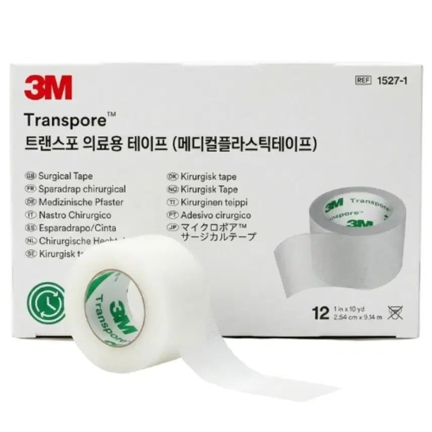 [BUNJANG] 3M 1527-1 Lifting Tape Cosplay Tape / 3M 1527-1 리프팅테이프  코스프레 맆테
