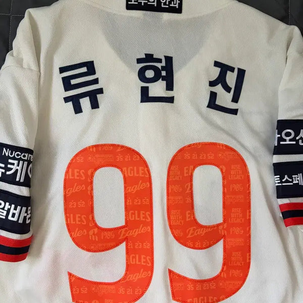 [BUNJANG] Hanwha Eagles Legacy Authentic Ryu Hyun-jin Jersey / [115] 한화이글스 레거시 어센틱 류현진 마킹