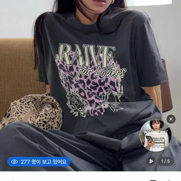 [BUNJANG] RAVE Love Leopard Graphic T-Shirt / [레이브] 러브 레오파드 그래픽 티셔츠