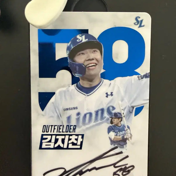 [BUNJANG] Samsung Lions Kim Ji-chan Special Photocard / 삼성라이온즈 김지찬 스페셜 포토카드