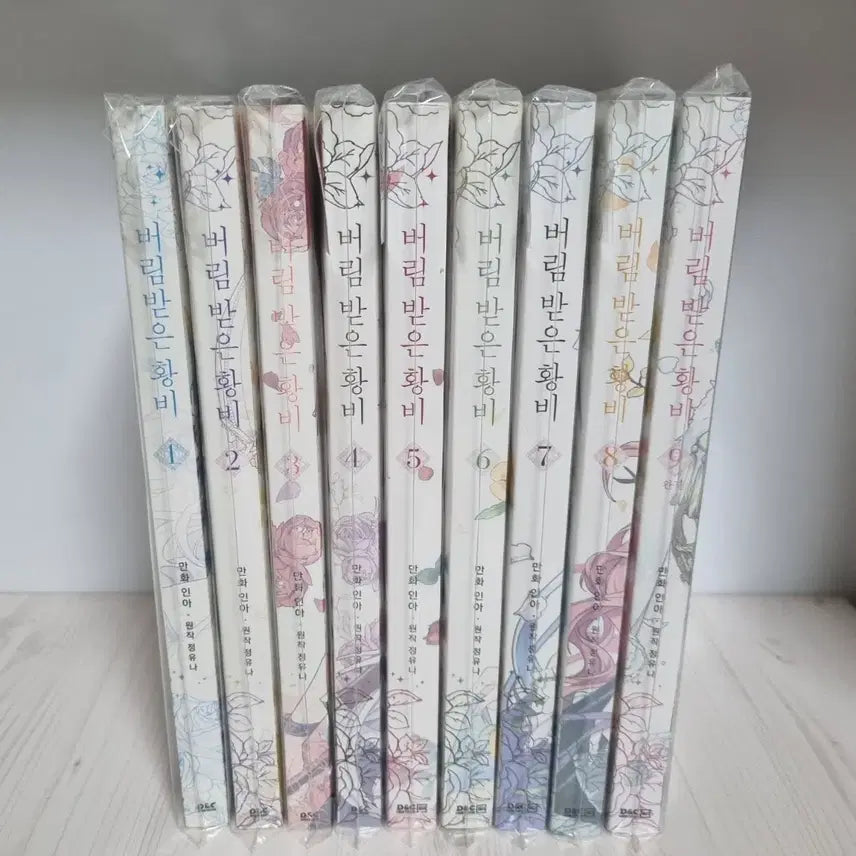 [BUNJANG] The Abandoned Empress Webtoon Vol. 1-9 Set / 로판 웹툰 단행본 버림받은 황비 1-9권 양도