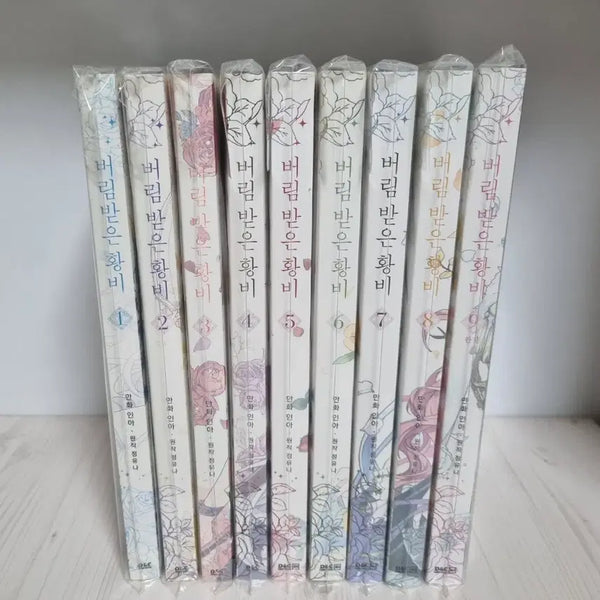 [BUNJANG] The Abandoned Empress Webtoon Vol. 1-9 Set / 로판 웹툰 단행본 버림받은 황비 1-9권 양도