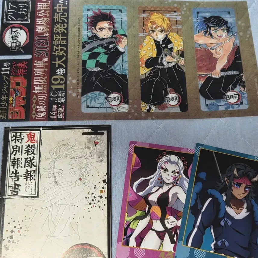 [BUNJANG] Demon Slayer Fanbook Bromide Bookmark Bundle Set / 귀멸의칼날 팬북 브로마이드 책갈피