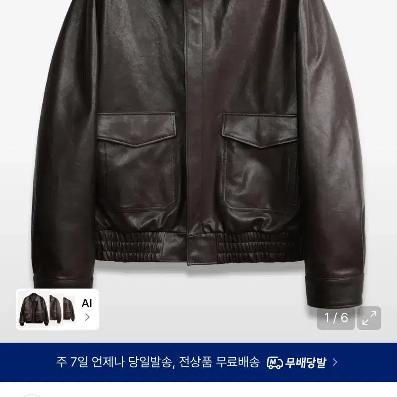 [BUNJANG] Dope Jasons Premium Vegetable A-2 Jacket Brown XL / 도프제이슨 프리미엄 베지터블 A-2 자켓 BROWN XL